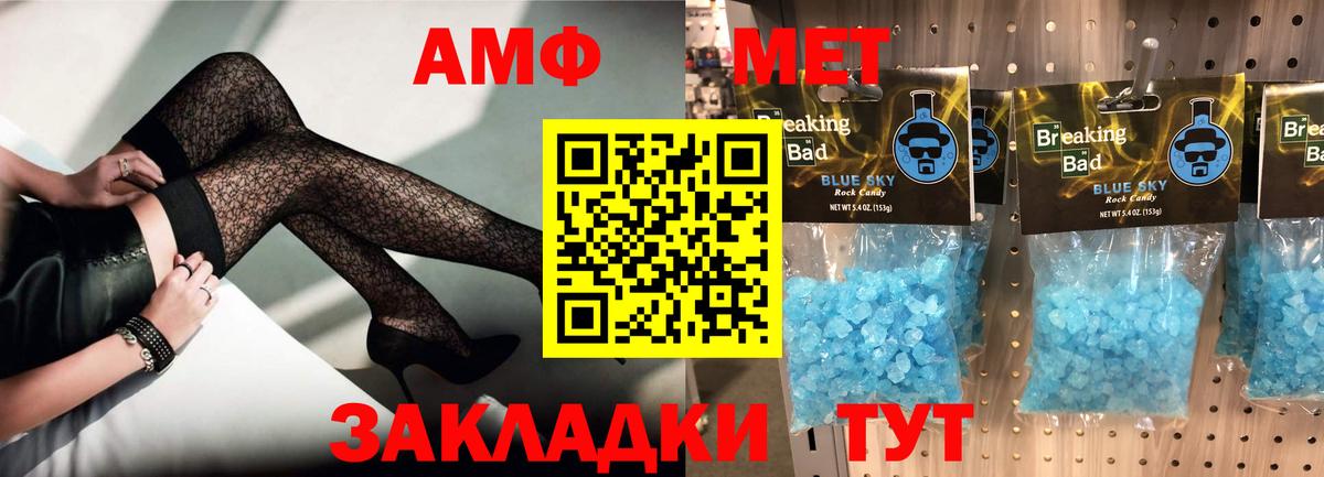 Дятьково  Amphetamine  ОМГ ОМГ сайт  Амфетамин Розовый  Вход с VPN  АМФ 