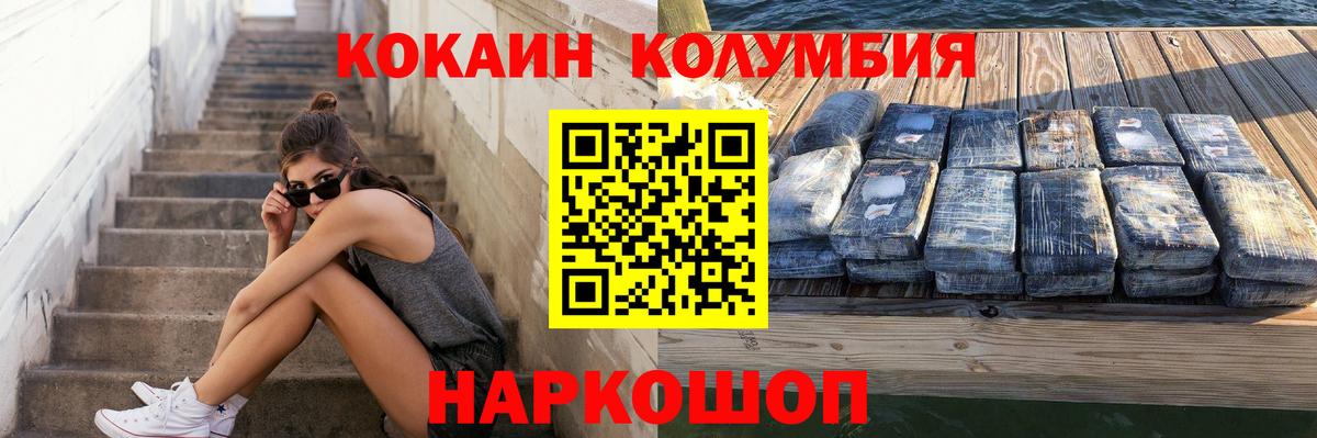 КОКАИН 97% Дятьково