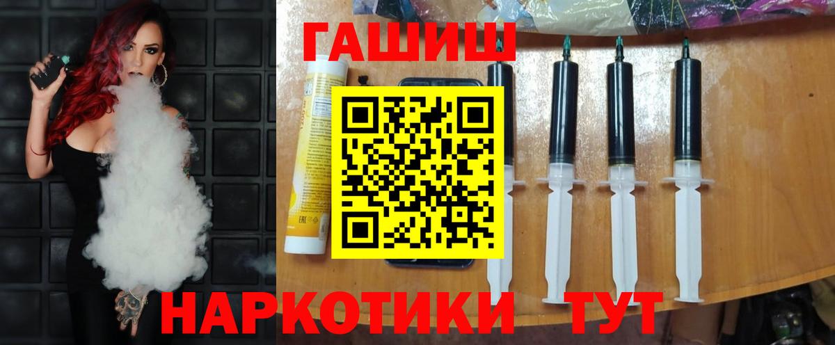 ГАШИШ индика сатива Дятьково