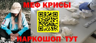 гидра Камышлов