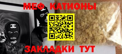 гидра Камышлов