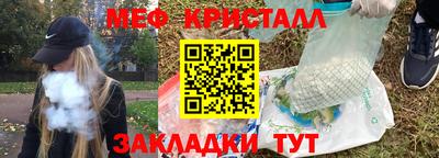 герыч Кандалакша