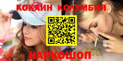 герыч Кандалакша