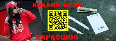 гидра Камышлов