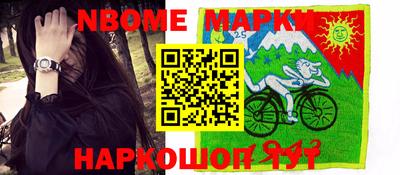 герыч Кандалакша