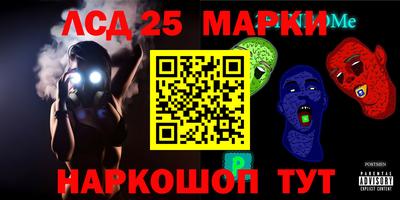герыч Кандалакша