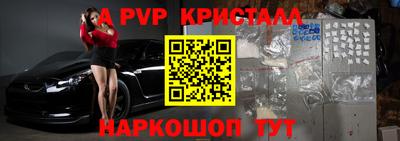 герыч Кандалакша