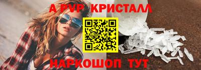 первитин Канаш