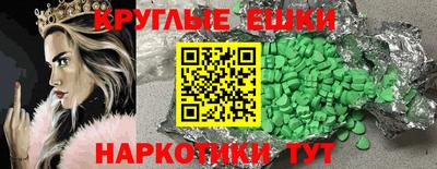 первитин Канаш