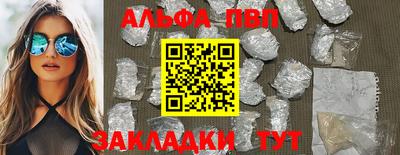 первитин Канаш