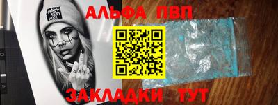 гидра Камышлов