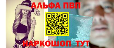герыч Кандалакша