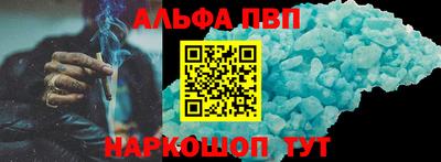 гидра Камышлов