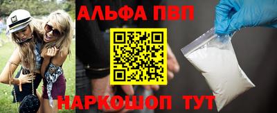 первитин Канаш