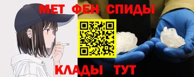 первитин Канаш
