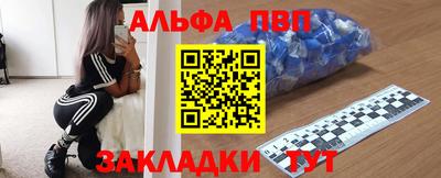 первитин Канаш