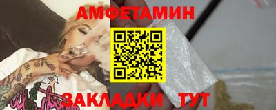 гидра Камышлов