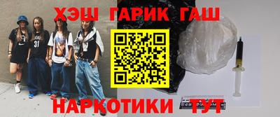 герыч Кандалакша