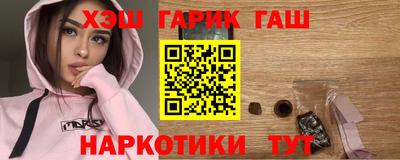 первитин Канаш