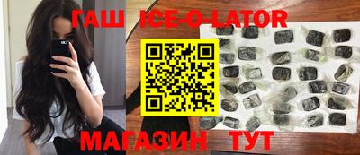 гидра Камышлов