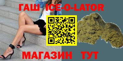 гидра Камышлов