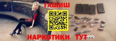 герыч Кандалакша
