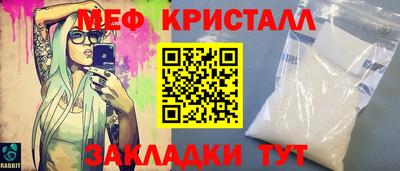 герыч Кандалакша