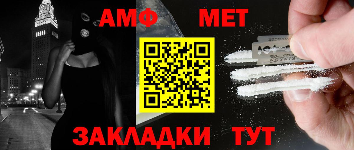 Метамфетамин Декстрометамфетамин 99.9%  Вход с VPN  Дятьково 