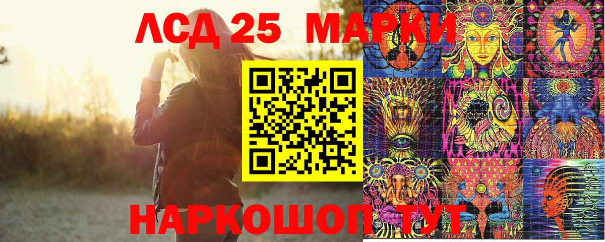Дятьково  Марки NBOMe 1500мкг  Вход с VPN  Марки NBOMe 1500мкг 