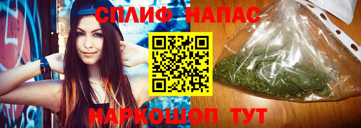 Дятьково  Марихуана ГИДРОПОН  Вход с VPN  Канабис тримм  Конопля план 