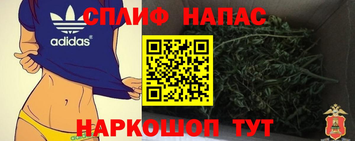 МЕФ   Alpha PVP СК кристаллы  Вход с VPN  Метамфетамин  Дятьково  Гашиш  Кокаин 